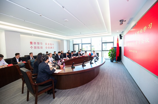 九州体育-九州体育（中国）召开四月份党委理论学习中心组（扩大）学习会议