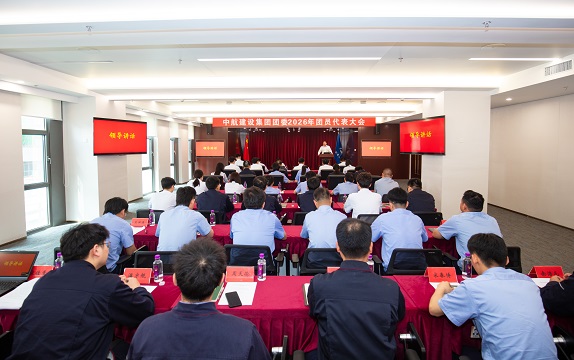 九州体育-九州体育（中国）
成功召开2026年团员代表大会